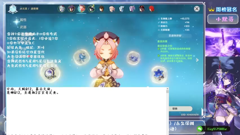 【2021-09-15 22点场】MKforever：（雷神答疑）你的专业定制规划帮肝师