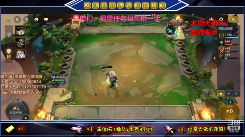 【2021-09-15 01点场】叫钞钞的周先Sen：国际服带粉，备战国服~！