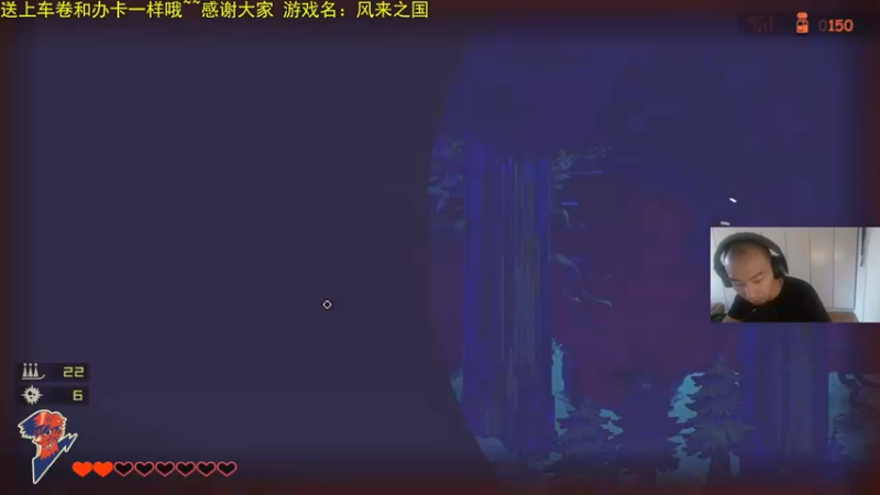 【2021-09-17 17点场】杭电光头学长：下午新游~风来之国~