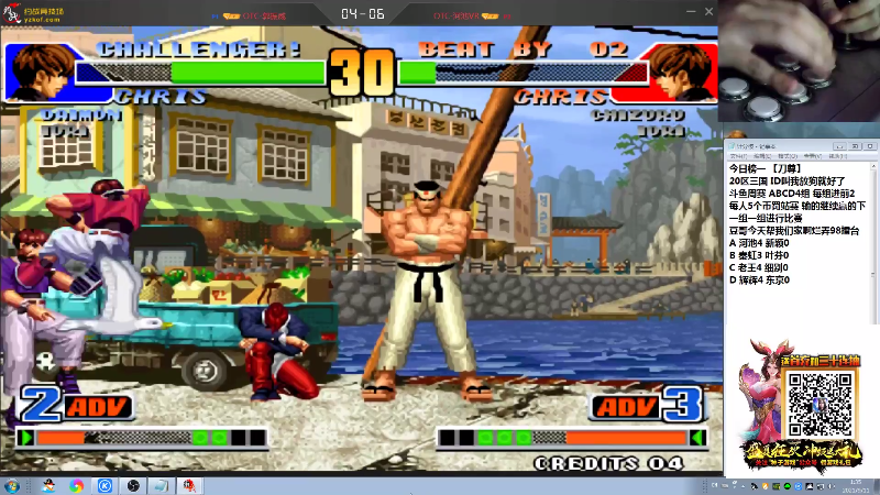 【格斗游戏】战神_河池VR的精彩时刻 20210917 13点场