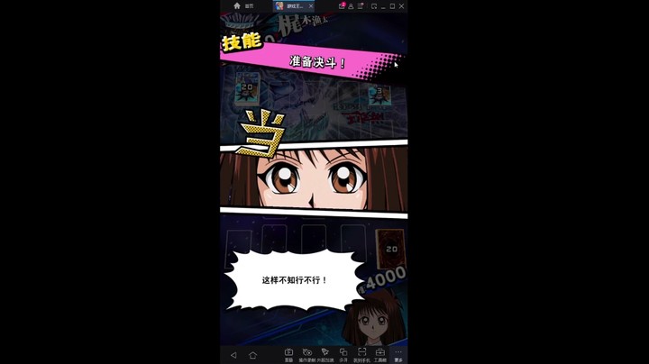 游戏王国服：标准踢火OTK