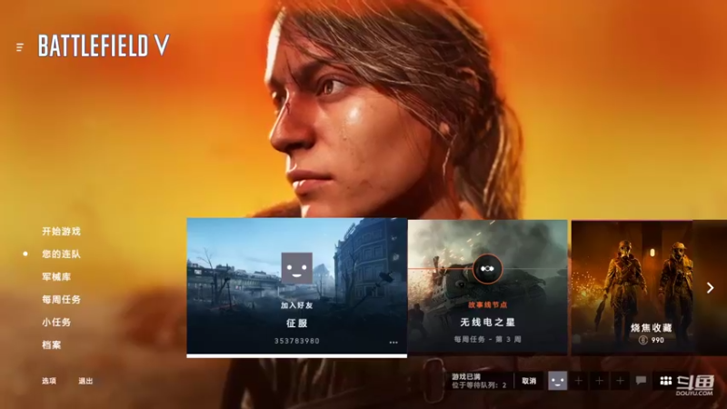 【2021-09-13 20点场】蓝色追风丶：今天的我比昨天更强！