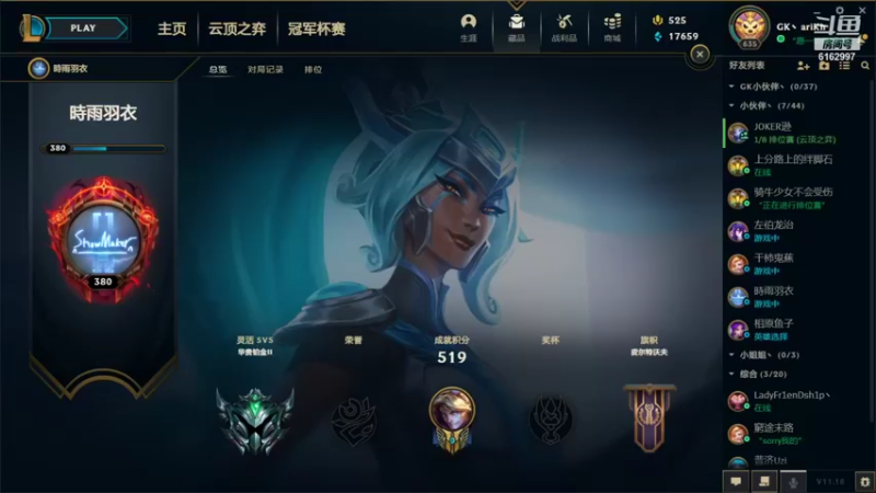 【2021-09-17 00点场】安仔ariKh丶：安仔：复建型打野