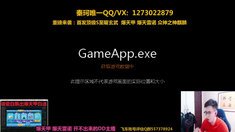 【2021-09-17 13点场】圆梦大师丶秦珂：斗鱼第一强怼圆梦大使