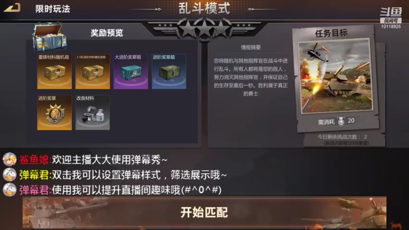 【2021-09-16 12点场】神怒流云飞沙：流云飞沙的直播间