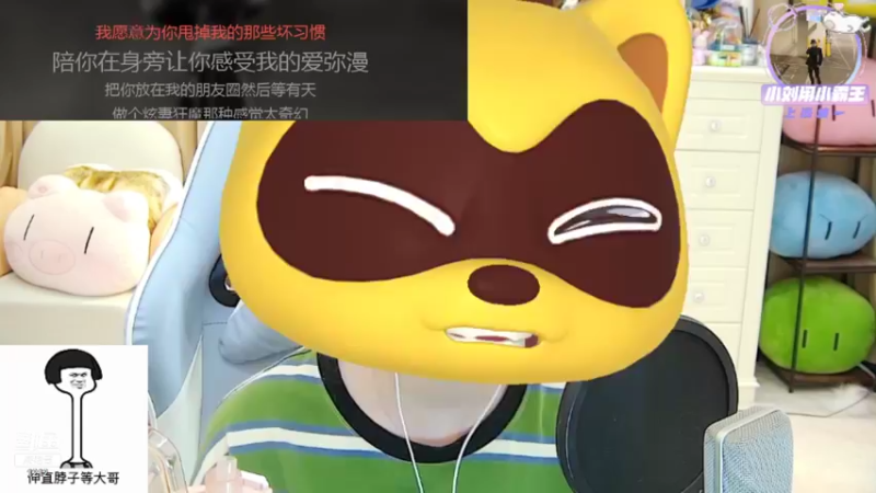 【2021-09-17 13点场】小肉球阿：爱笑的女孩运气不会差~~