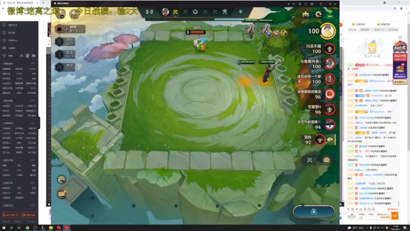 【2021-09-17 11点场】迷离之道丶：迷离劫:健健康康