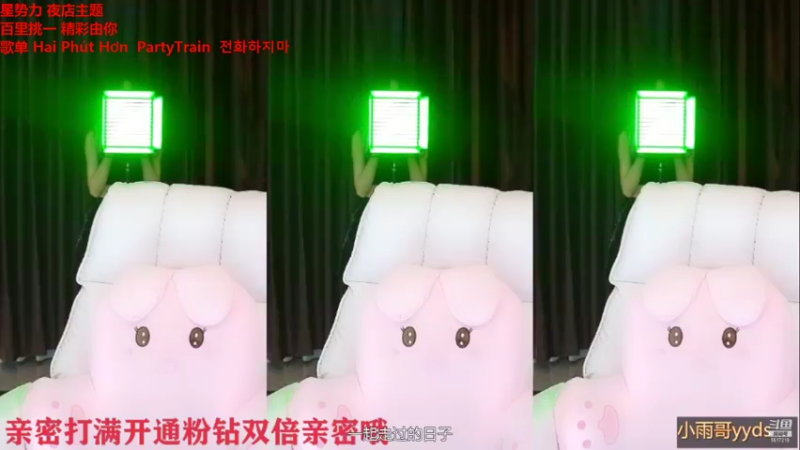 【2021-09-17 21点场】李哥儿DoubleLee：好运即将发生