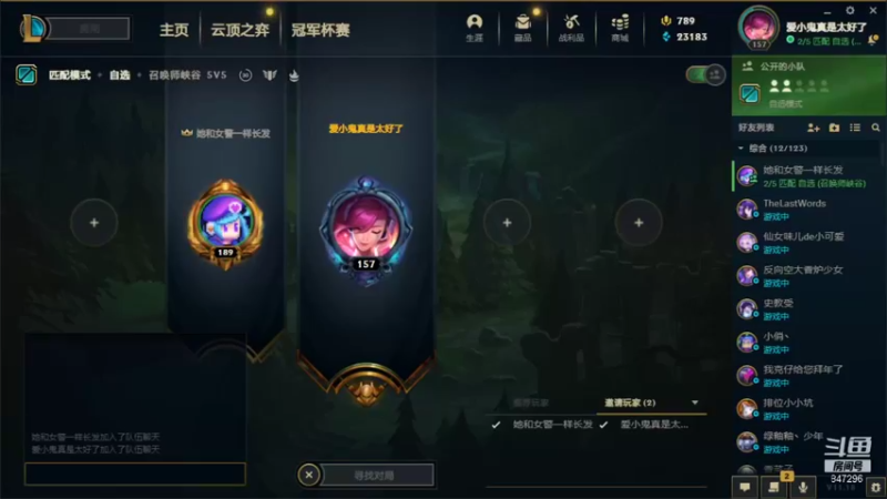 【2021-09-13 23点场】犬森SHANK：女孩子：嗯哼哼 ？