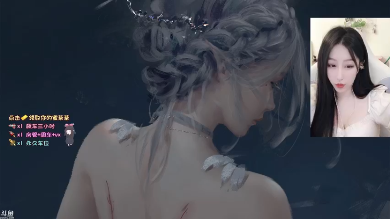 【2021-09-17 14点场】蜜茶Aimee：周五快乐 224234