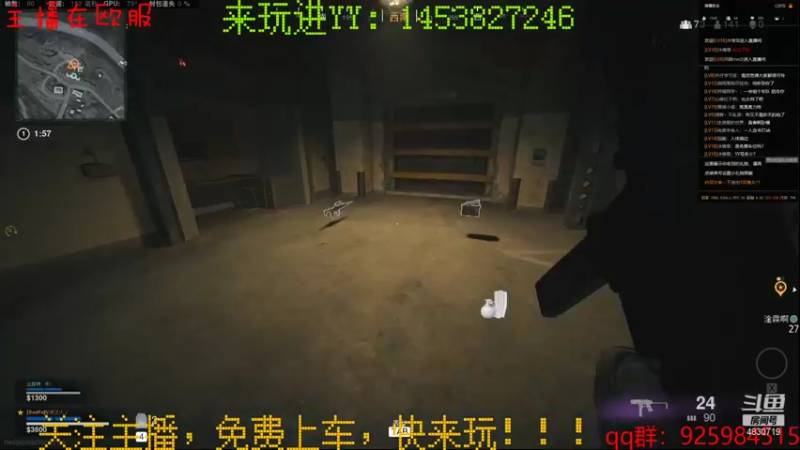 【2021-09-16 22点场】星星之火丿：使命召唤：战区找队友啊！快上车！！！