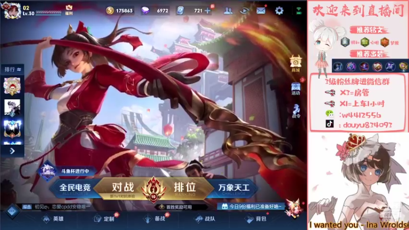 【2021-09-17 19点场】小飞Avery：小乔小乔我的最爱