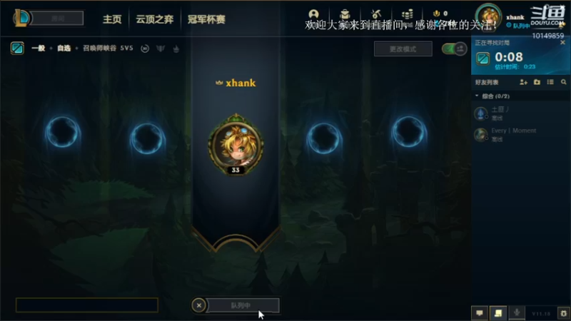 艾克斯汉克的精彩时刻 14点场 2021-09-17 14-47-40.mkv