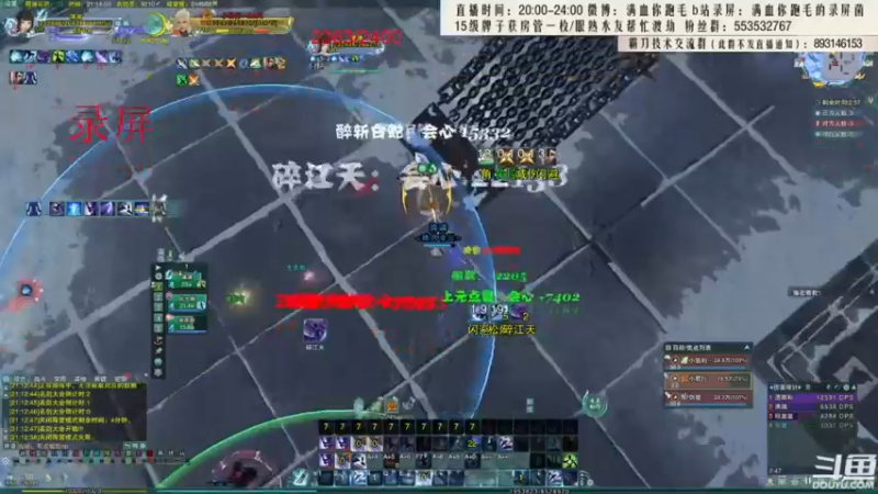 【2021-09-17 04点场】卷毛毛毛丶：【霸刀视角】霸衍歌驰骋JJC！