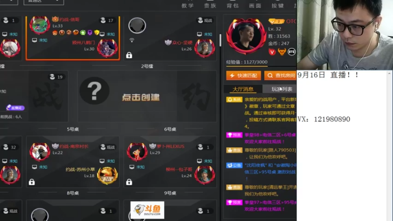 【2021-09-16 20点场】安徽东京re：一天不挨揍 浑身都难受！！118523