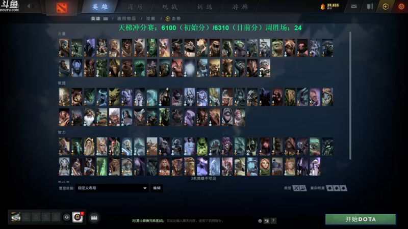 【2021-09-17 12点场】战术大师rubick：【天梯冲分赛】酬勤酬勤！