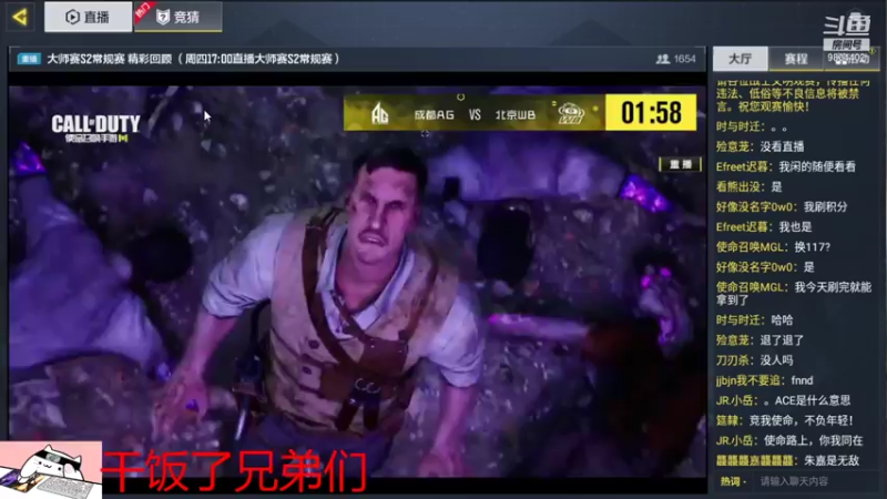 【2021-09-14 12点场】她是落花吗：CODM最后的深情