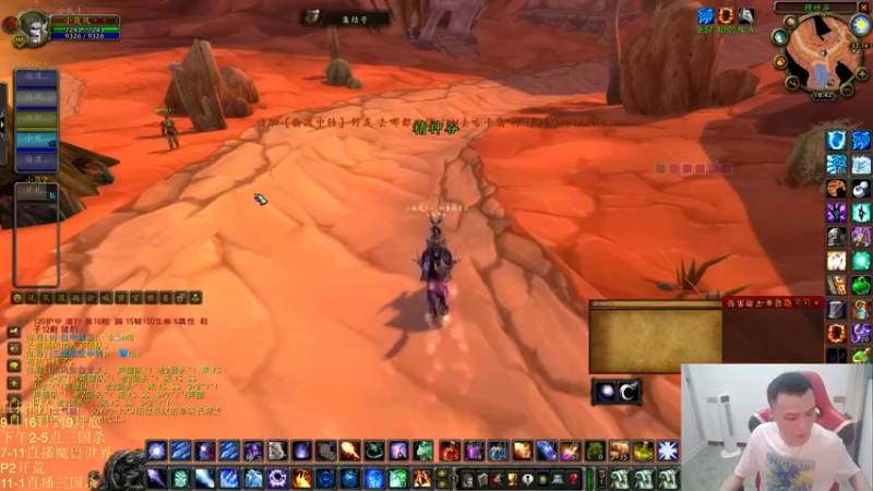 【2021-09-16 18点场】吹得神丶丶丶：7点席瓦莱恩《始终》公会开荒毒蛇神殿！