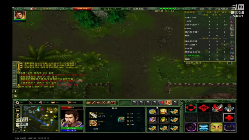 【赵云能c 群雄逐鹿】2021-09-17 23:25:51-2021-09-17 23:29:20