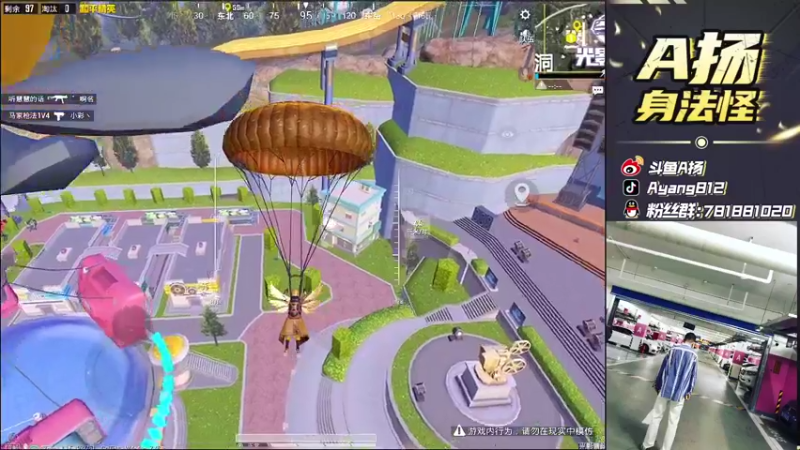 【2021-09-17 17点场】A扬丷：《单排快乐上战神》