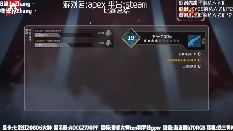 【2021-09-17 20点场】JyZhang：【Jy张】跟我一起来打怪