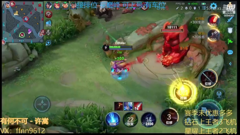 玄策:如果一次没钩中你那我就在钩一次 早晚把你钩到甩过来