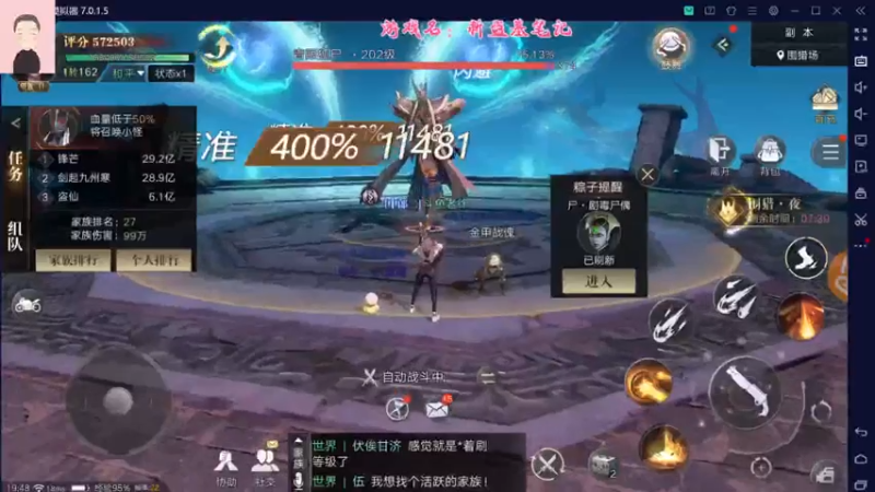 【2021-09-16 19点场】徐兴发1993：新盗墓笔记公测-第5天