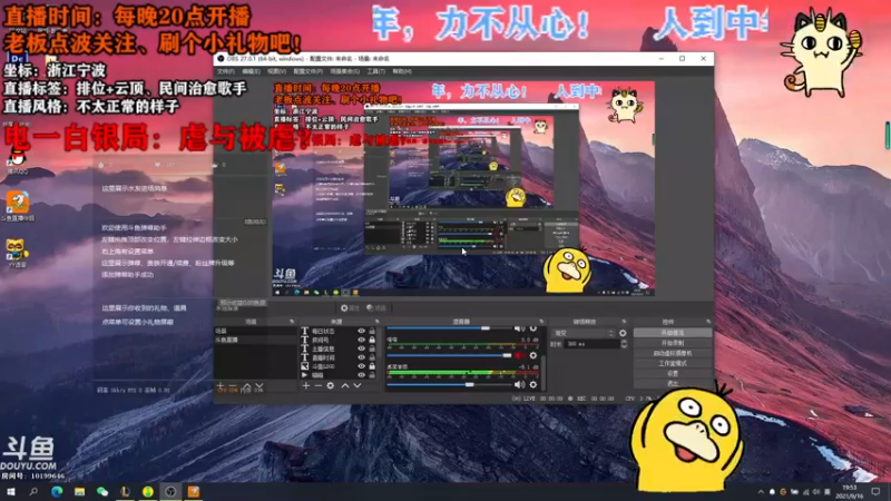 【2021-09-16 19点场】宁波中年男子：很开心遇到你们，点播关注吧