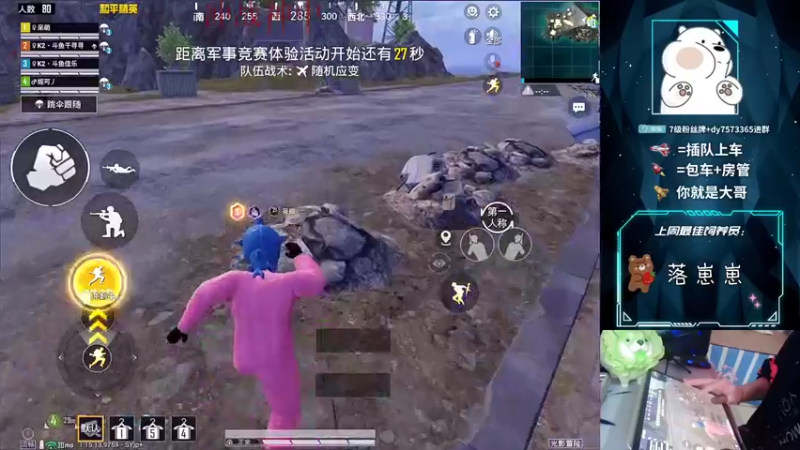 【2021-09-14 09点场】耿枫QUQ：K2 冲冲冲 冲榜一！