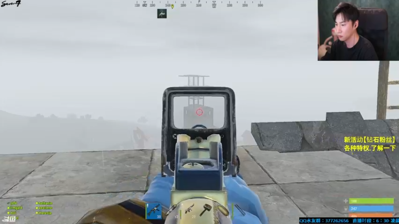 【2021-09-17 02点场】主播Se7en：猛男向前冲 末日生存