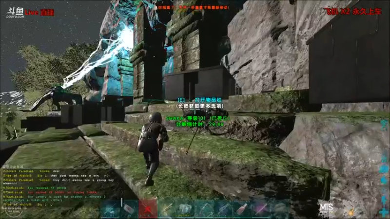 【渝万丶非凡 方舟：生存进化】2021-09-17 02:13:17-2021-09-17 02:28:18