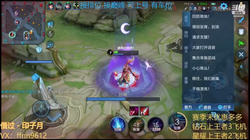 韩信:这局我好逆风呀 蓝巴巴 红巴巴都不属于我了