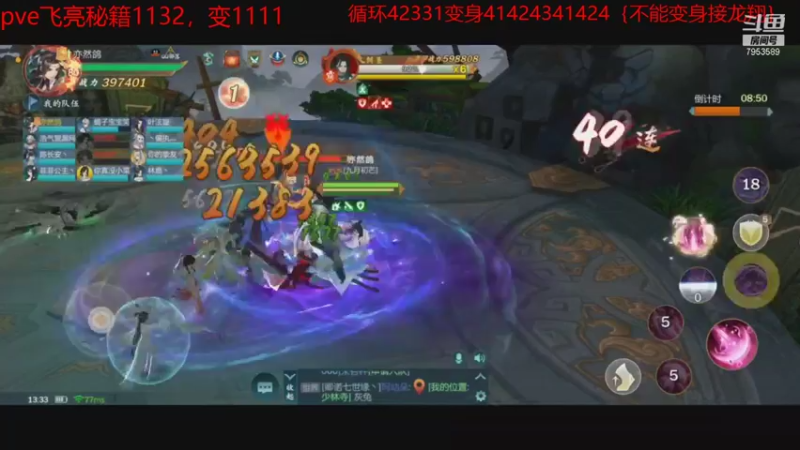 【2021-09-17 13点场】亦然xing：早起的亦然，还有啊亮~