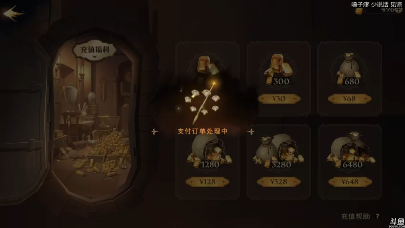 【2021-09-17 20点场】猫叔灬灬：【猫叔】 风来之国来了， 冲鸭~~~