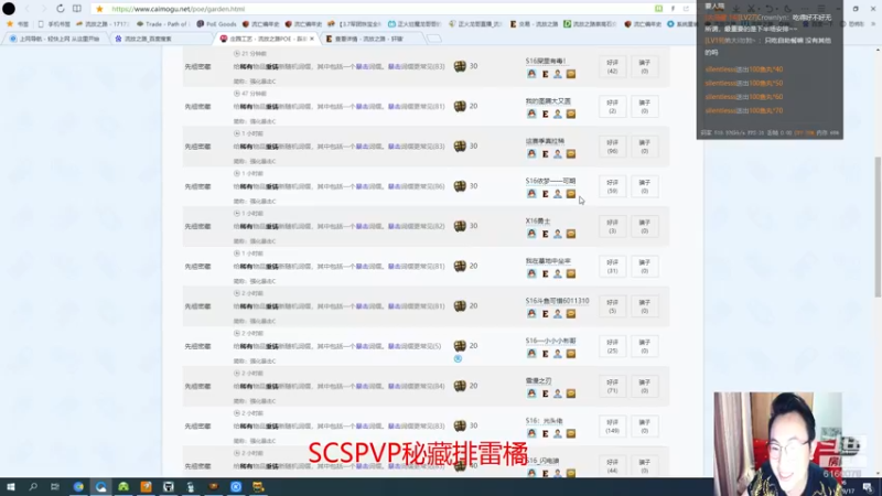 【2021-09-17 02点场】正火龙哥：刀阵？10连头能救起来吗？