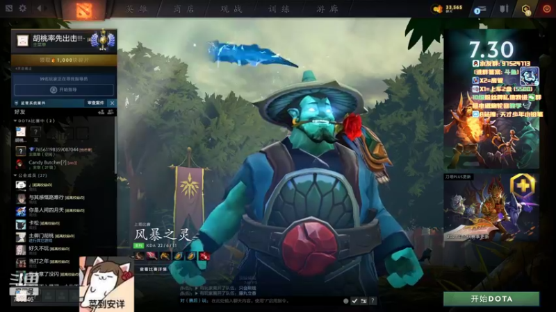 【2021-09-16 19点场】小铅笔HB：仅此一家的独特蓝猫