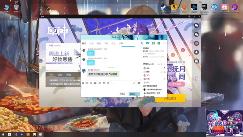 【2021-09-16 09点场】AllenCode：原神深渊 冲冲冲