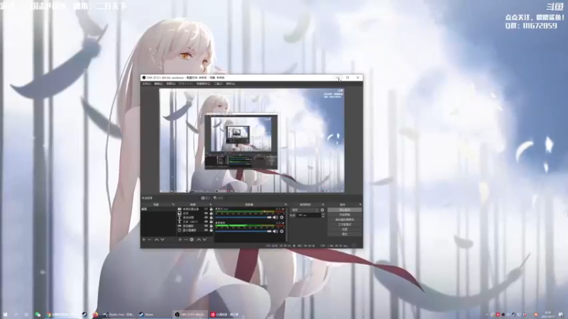 【2021-09-17 08点场】主播落雨：有空调的直播间。