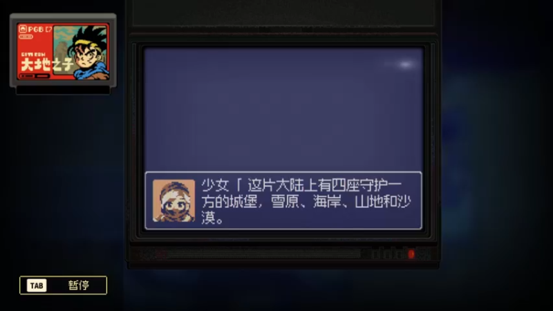 【2021-09-16 20点场】徐不鸽：风来之国-高智商主播解密。