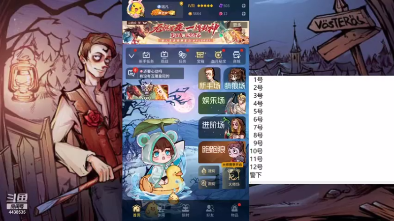 【2021-09-09 08点场】瑞凡YT：声优：直播时间早上8点