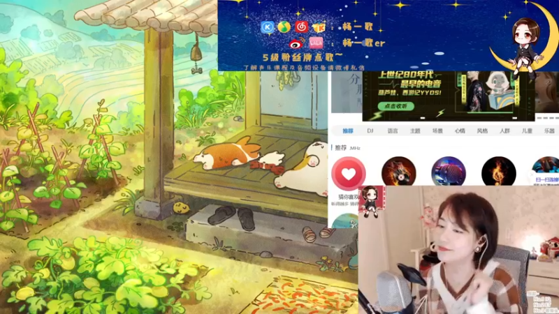 【2021-09-16 21点场】杨一歌：杨一歌：就是这么炸！11258