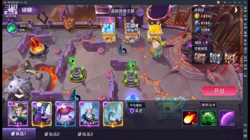 【2021-09-16 20点场】奇怪的陌笑：魔王与征服公测