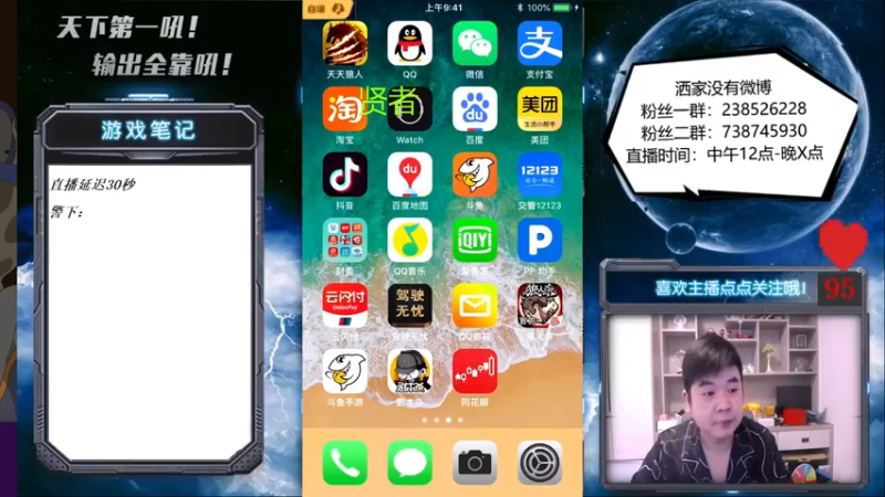 【2021-09-17 12点场】天下第一吼：这个星期五太阳照常升起！