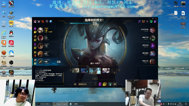 【英雄联盟】洞主丨歌神洞庭湖的精彩时刻 20210917 20点场