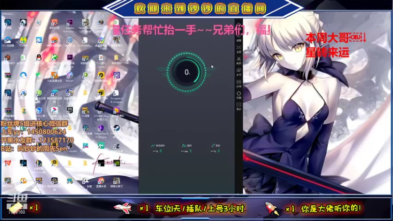 【2021-09-14 19点场】叫钞钞的周先Sen：国际服带粉，备战国服~！