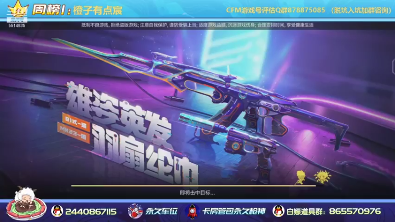 【2021-09-16 19点场】文艺丶EP：美女代播的第三天