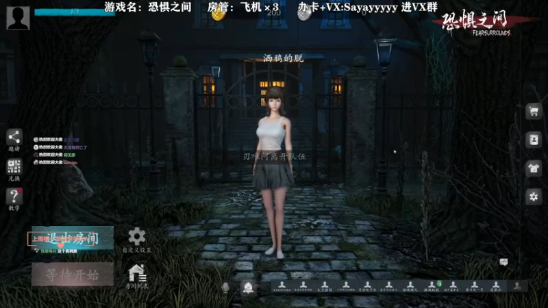 【2021-09-16 21点场】洒鸦的脱：【洒鸦】听鸦一席话 胜似一席话