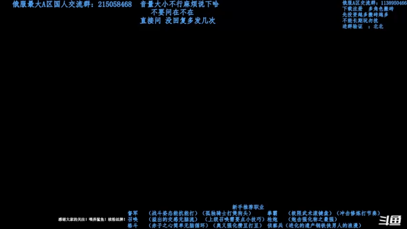 【2021-09-16 22点场】幼稚灬北城：失落的方舟  新手指导 男格斗