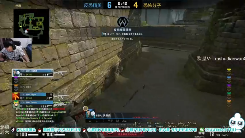 【2021-09-17 20点场】CSGO馒头：我EMO了裂开