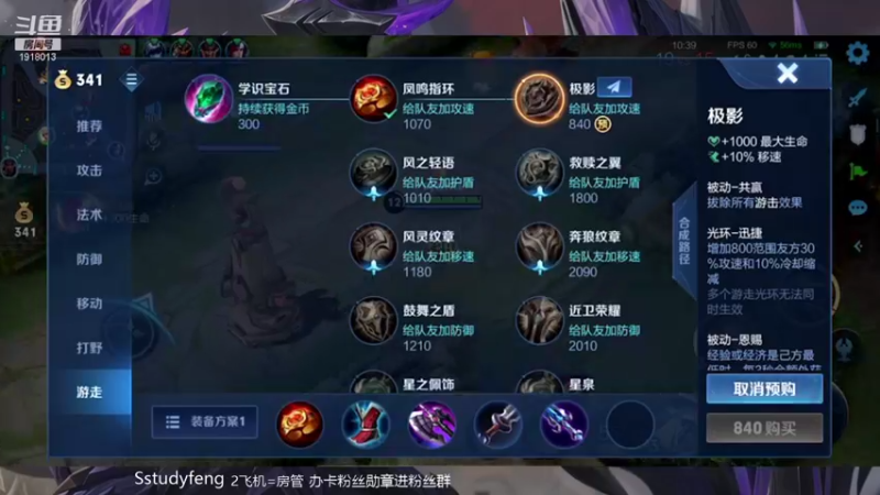 【2021-09-17 02点场】苏打锋：国服蒙恬 关羽 辅助守约